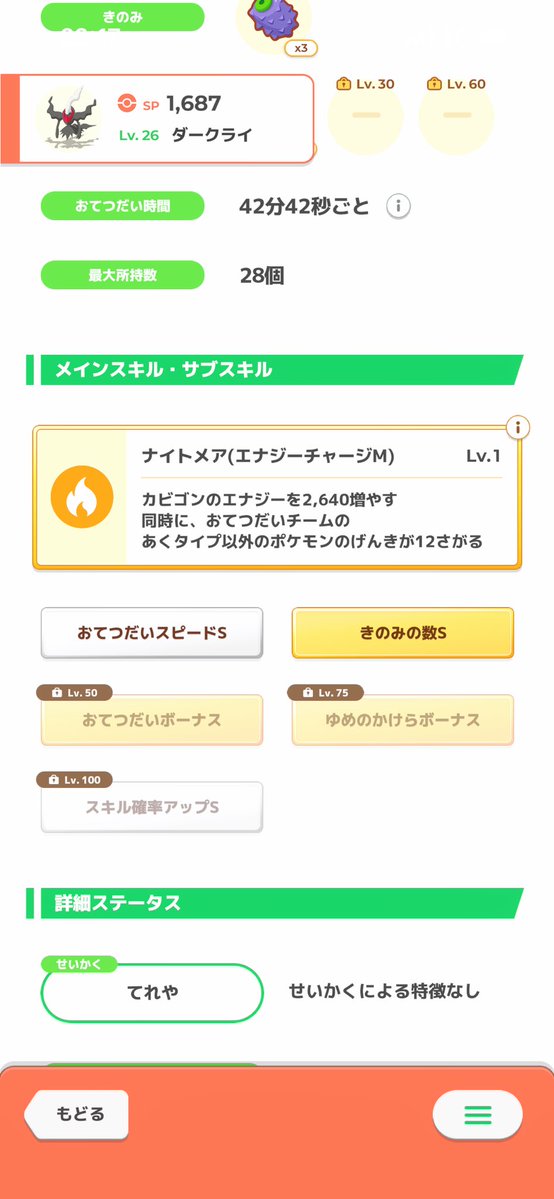 🎀ゆぅい🎀 tweet media