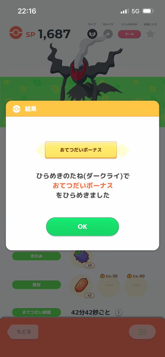 🎀ゆぅい🎀 tweet media