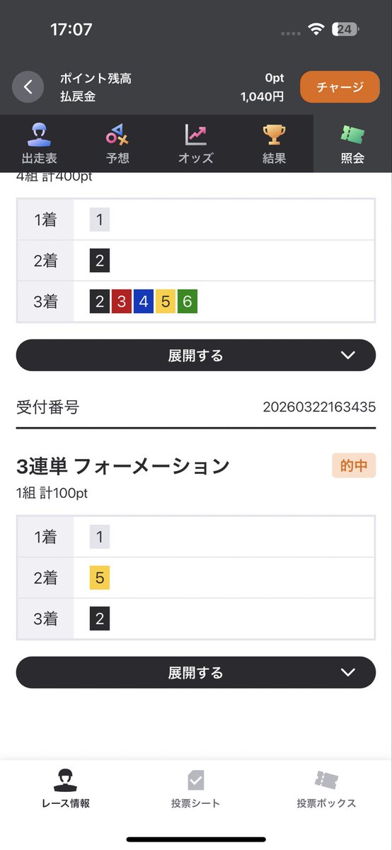 𝑳𝑬𝑿𝑼𝑺 tweet media