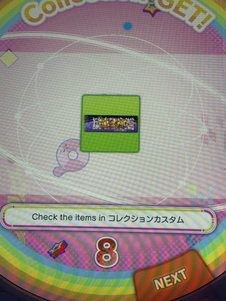 borikawai tweet media