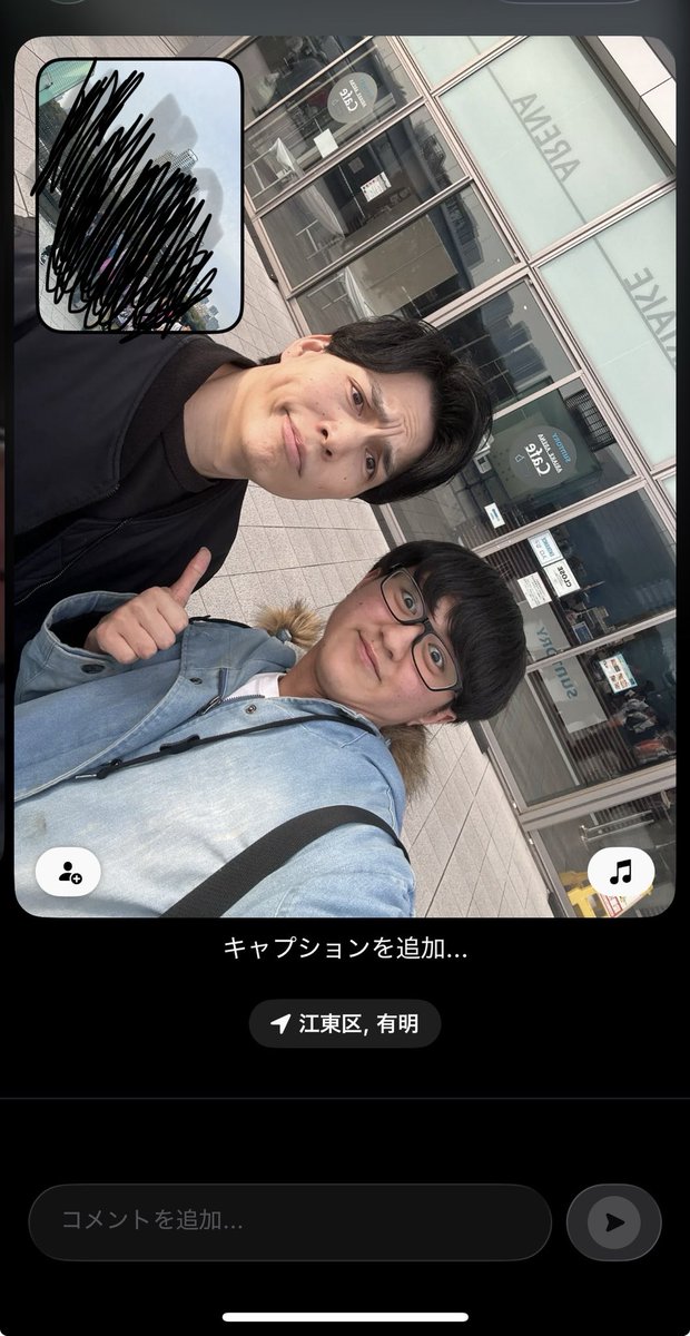 atchi-/あっちー tweet media