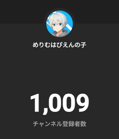 めりむはぴえんの子 チーム勧誘待ち tweet media