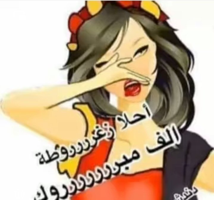 khaledFalcon77's tweet photo. @mosha3324 الله لا يشيل عن قلبكم شده يارب https://t.co/9bquJLMlsQ