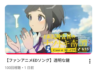 スターリット研究所＠トシカイファンアニメとBLアニメの人 tweet media