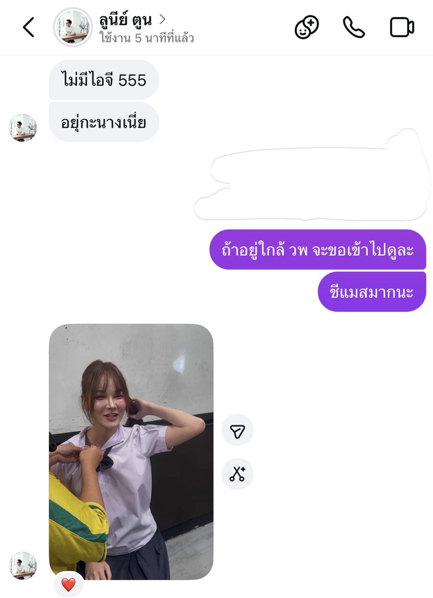 แพรขวัญ ที่แปลว่าเคะหัวแถว🤎 tweet media
