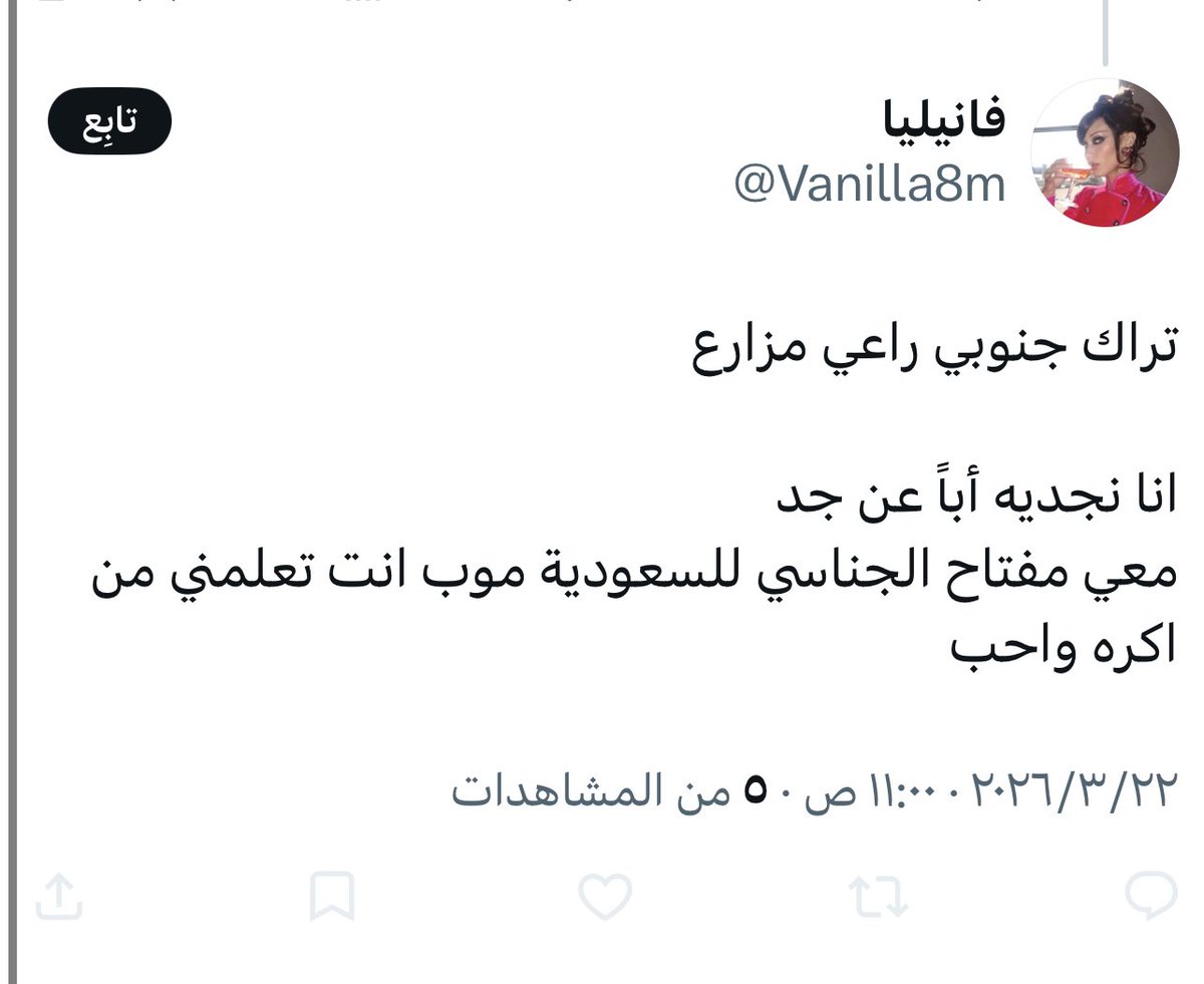 SAMI ALGHAMDI tweet media