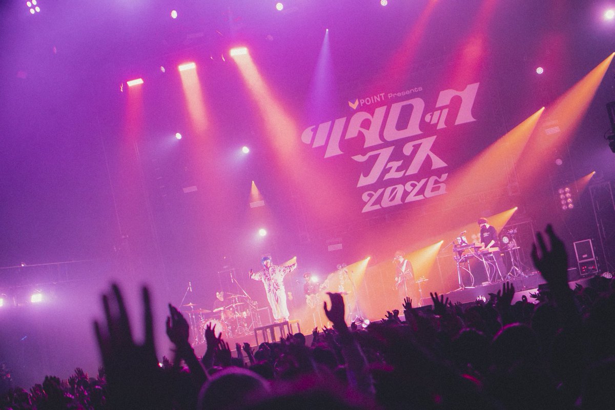 yama official tweet media