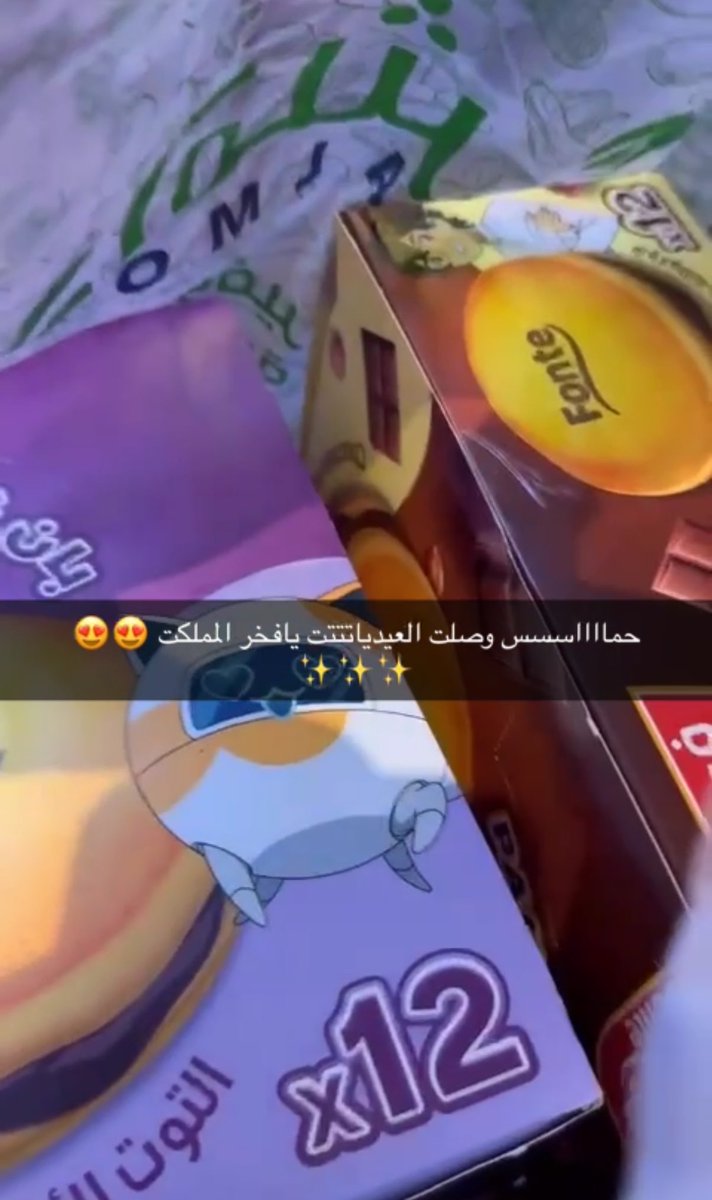 مُنى 🇸🇦✨ tweet media