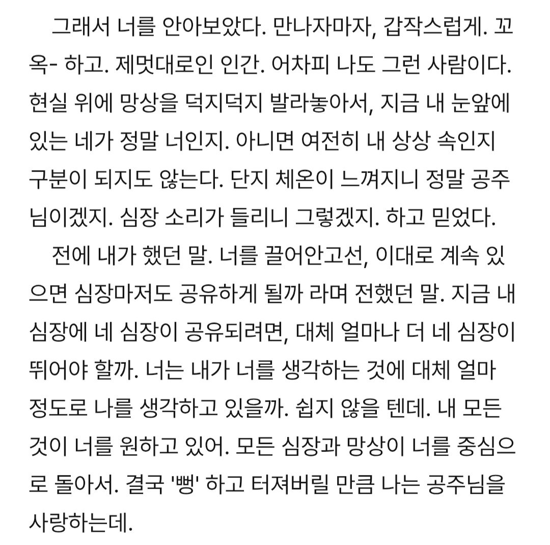 라모네 tweet media