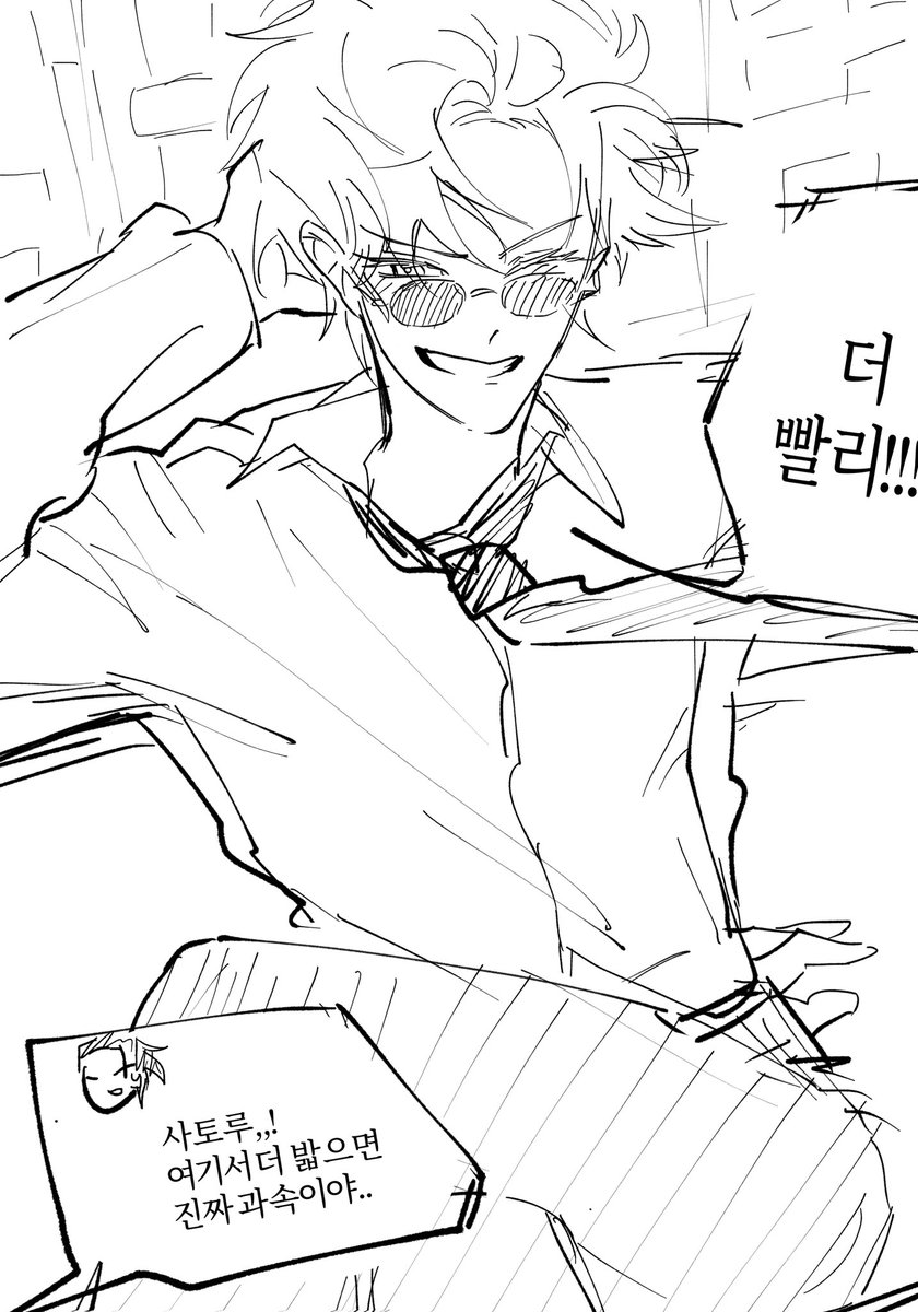 주령42호 tweet media