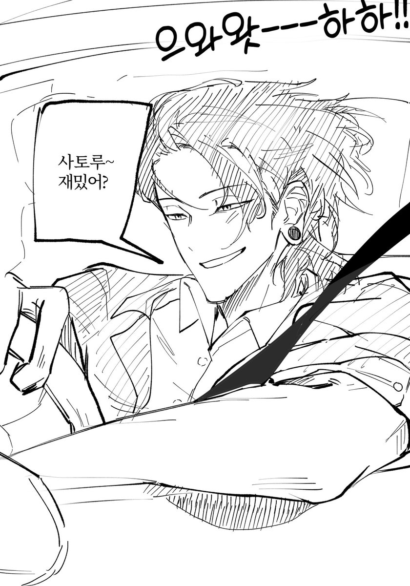 주령42호 tweet media