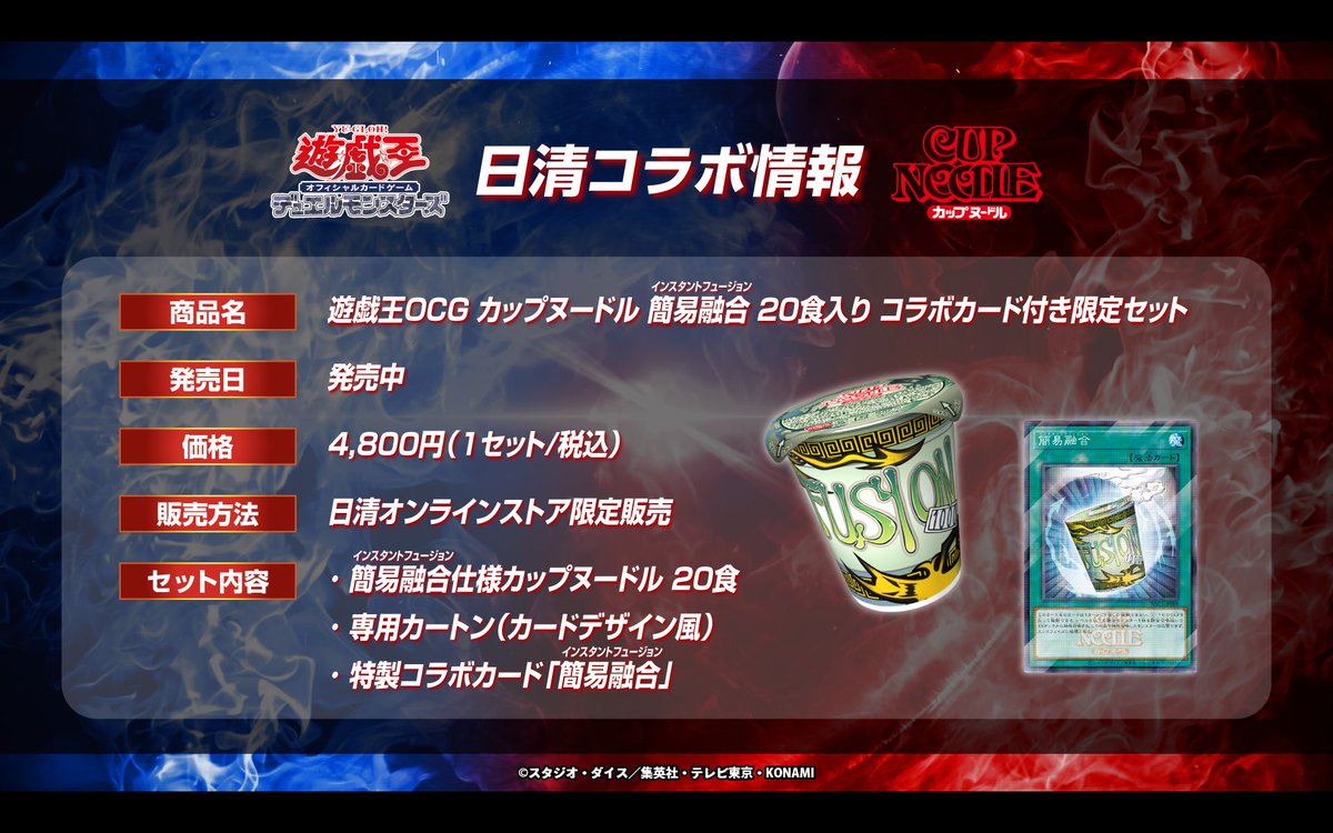 𝕃𝕀𝕍𝔼配信🎦 🗾日本一のチームを決める❗️ ◤#遊戯王OCG日本選手権