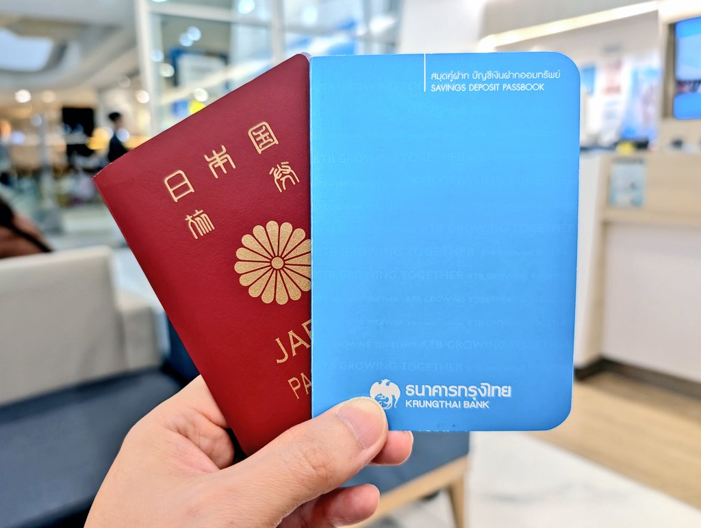 塩対応でお馴染みのクルンタイ銀行に数年振りに来たら、スタッフ親切になっててなんか物足りない

日本人でここの口座持ってる人あんまり多くないような気がする