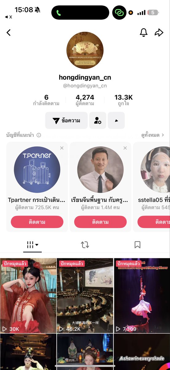 boo =͟͟͞♡ tweet media