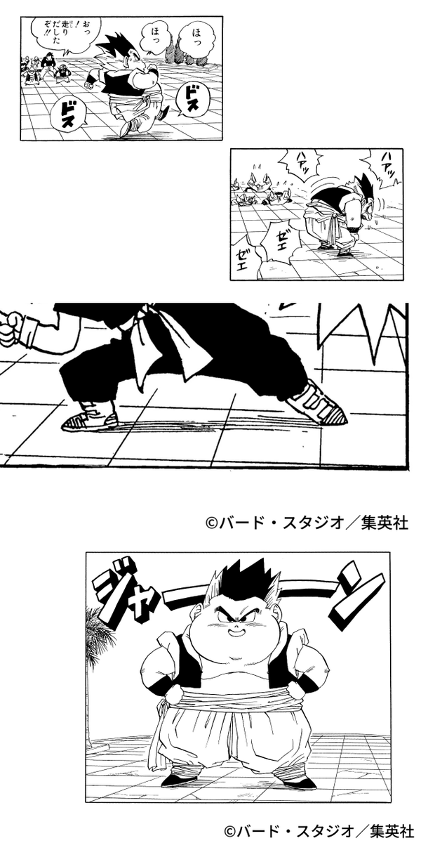 ドラゴンボールオフィシャル tweet media