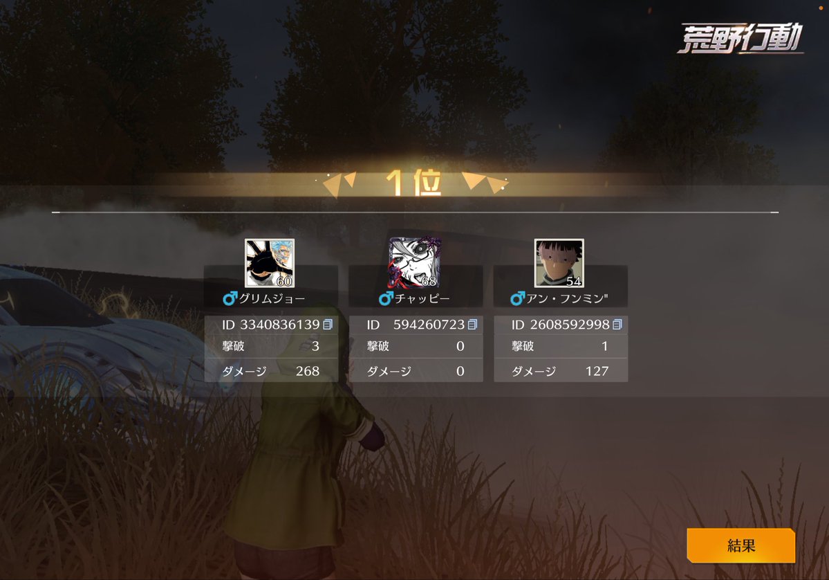 うに🐓🍡 tweet media