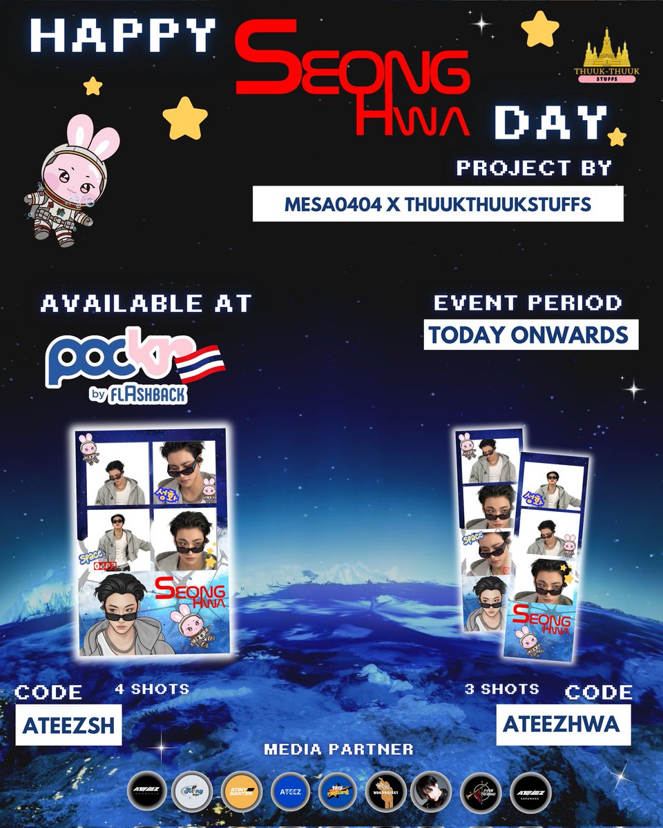 -tinyraebang tweet media