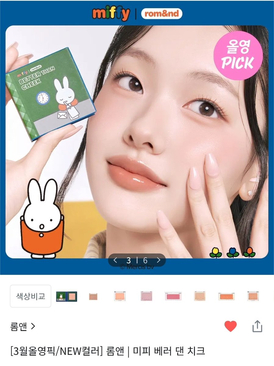 🐢slow 사라키🍑 tweet media