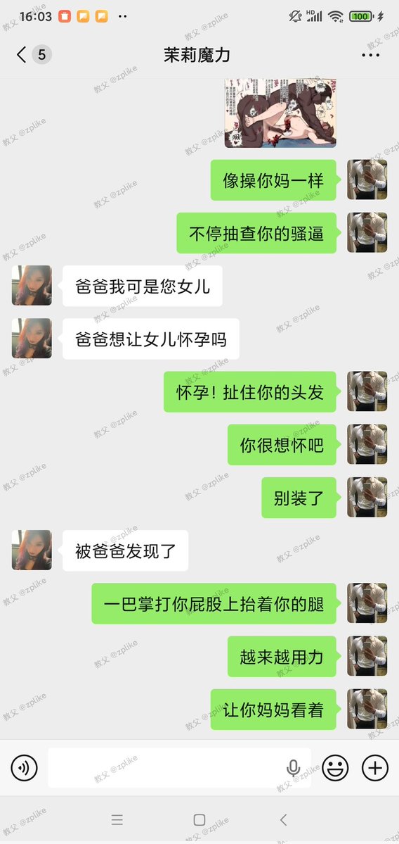 黑心🖤教父 tweet media