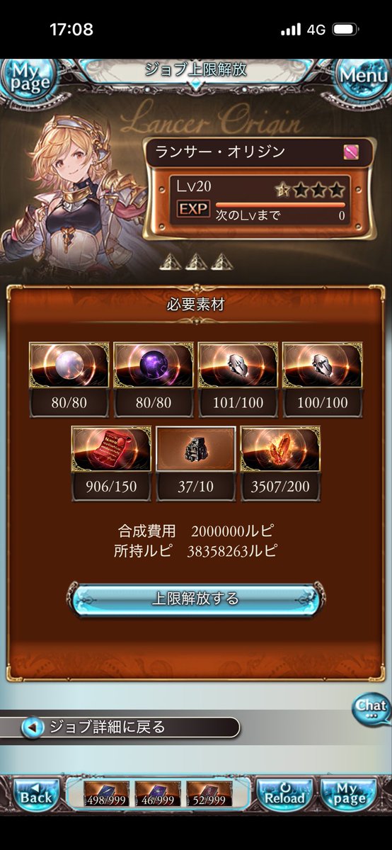 のるちゃ(Ns見習い) tweet media