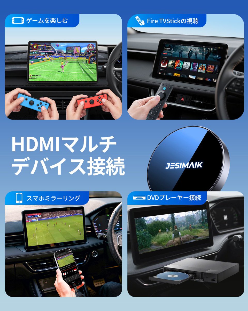 JESIMAIK_JAPAN tweet media