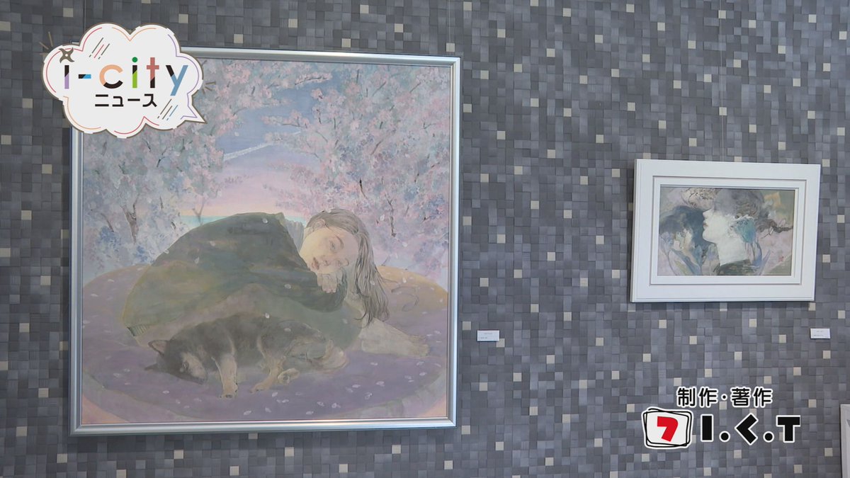 【i-cityニュース3/22号】
●イガコレ観光EXPO2026！
●第21回市展「いが」表彰式🏅
●FC VINKS卒団記念サッカー大会
●池上望月 日本画展 -夢の隙間-
◇#おまつりニッポン 放送について🏮
⚽️試合結果　#なでしこリーグ1部 
　第2節 伊賀FC VS 名古屋
初回放送は午後7時から！