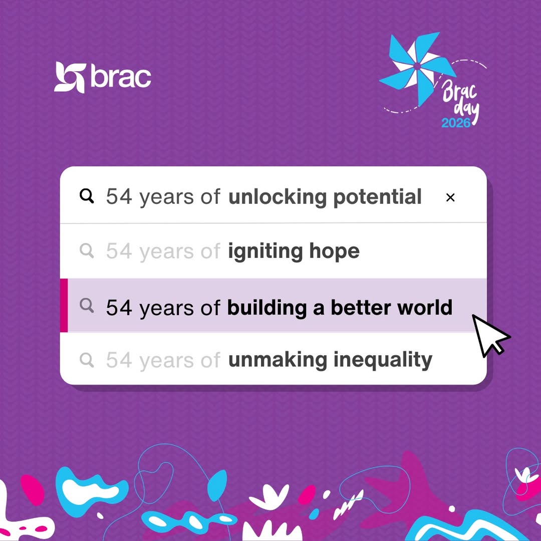 BRAC Uganda tweet media