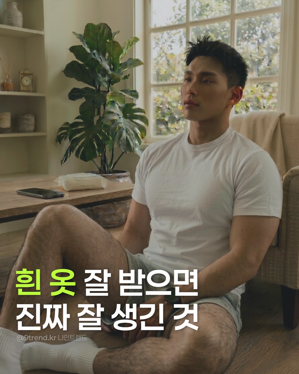 9trendkr's tweet photo. 흰색 옷은 얼굴의 장점을 가리기보다 본연의 구조와 피부 상태를 가장 가감 없이 드러내는 투명한 배경입니다. 흰 티셔츠 하나만으로 빛나는 얼굴이 '진짜'라고 불리는 이유는, 그것이 당신의 완벽한 안면 골격과 건강한 피부를 증명하는 시각적 지표이기 때문이죠... 더 보기 https://t.co/IL5c3l8W2c https://t.co/LT3gbJ149F