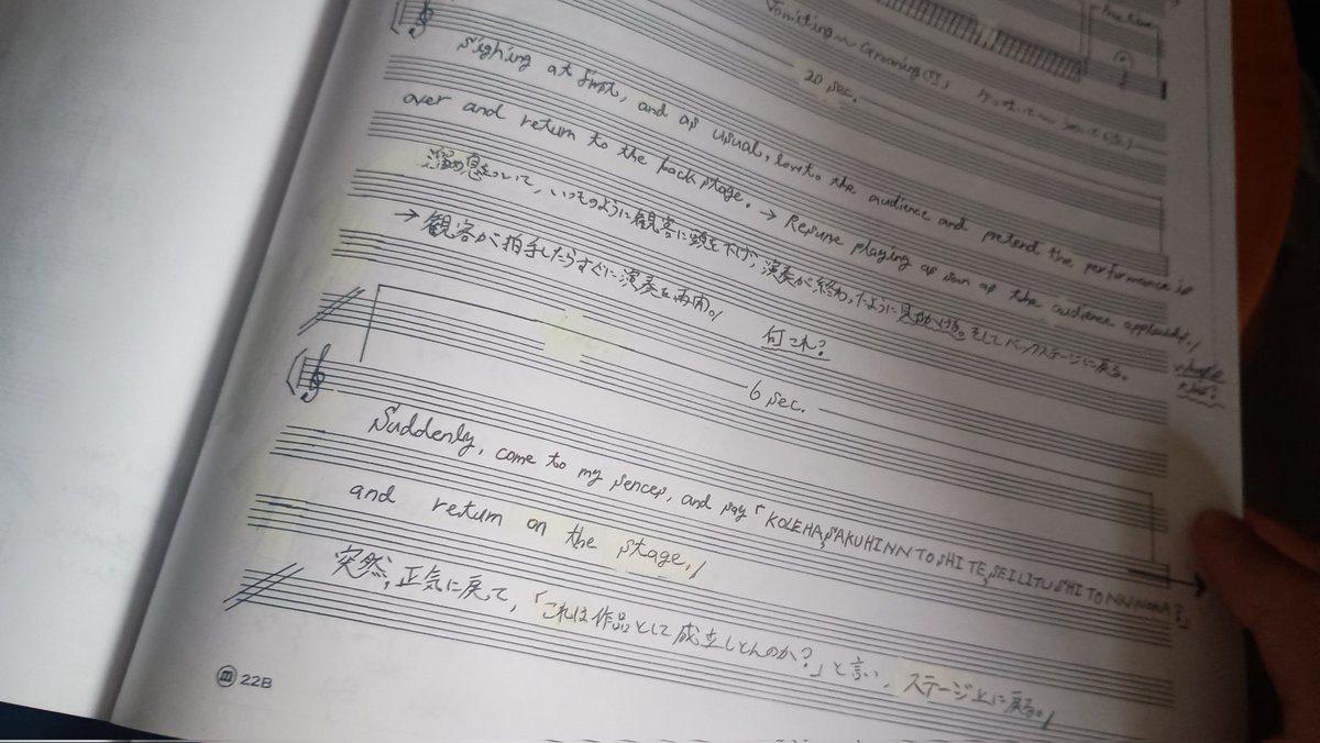 喜多川 璃音 Rion Kitagawa tweet media