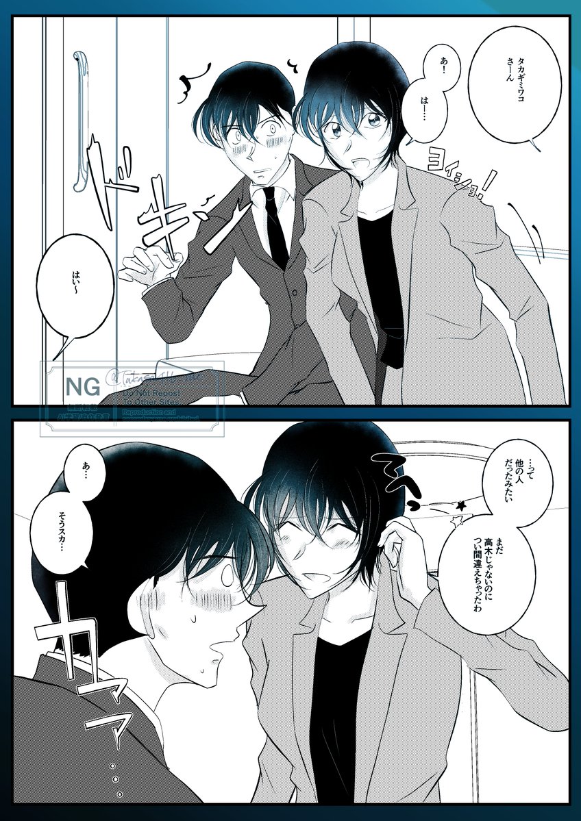 もも@boothにて新刊通販中 tweet media