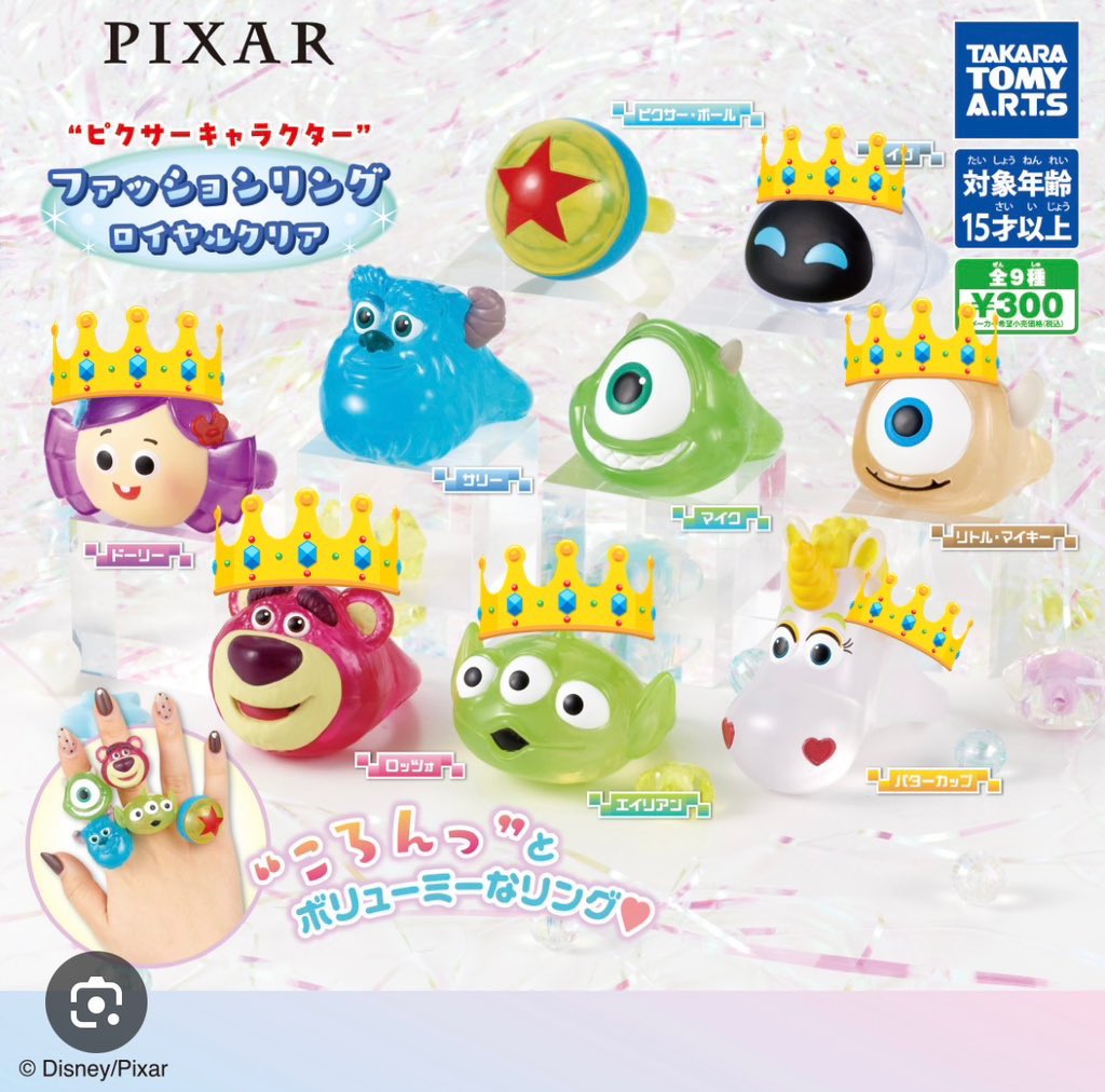 みっふぃー tweet media