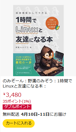 野溝のみぞう tweet media