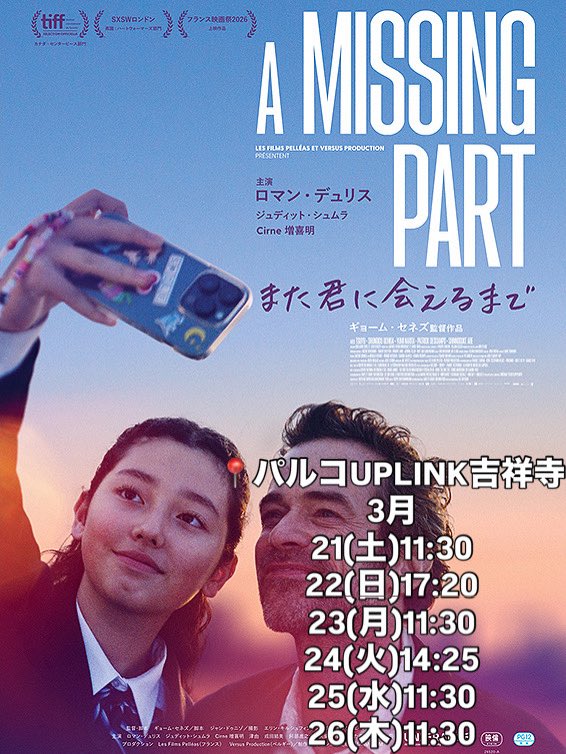 Taque@京都・共同親権 tweet media