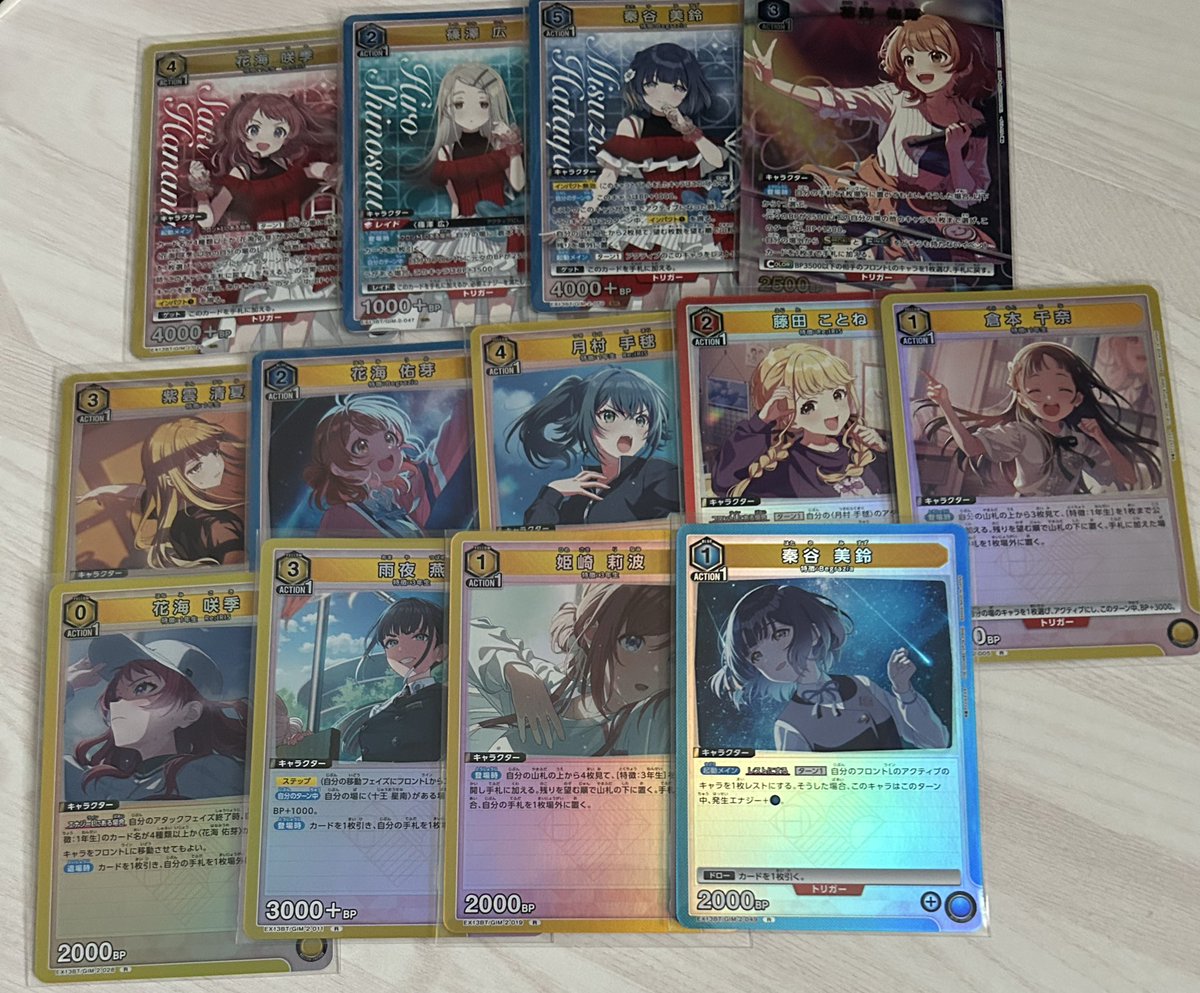 はまり(取引垢)@取引時プロカ必読 tweet media