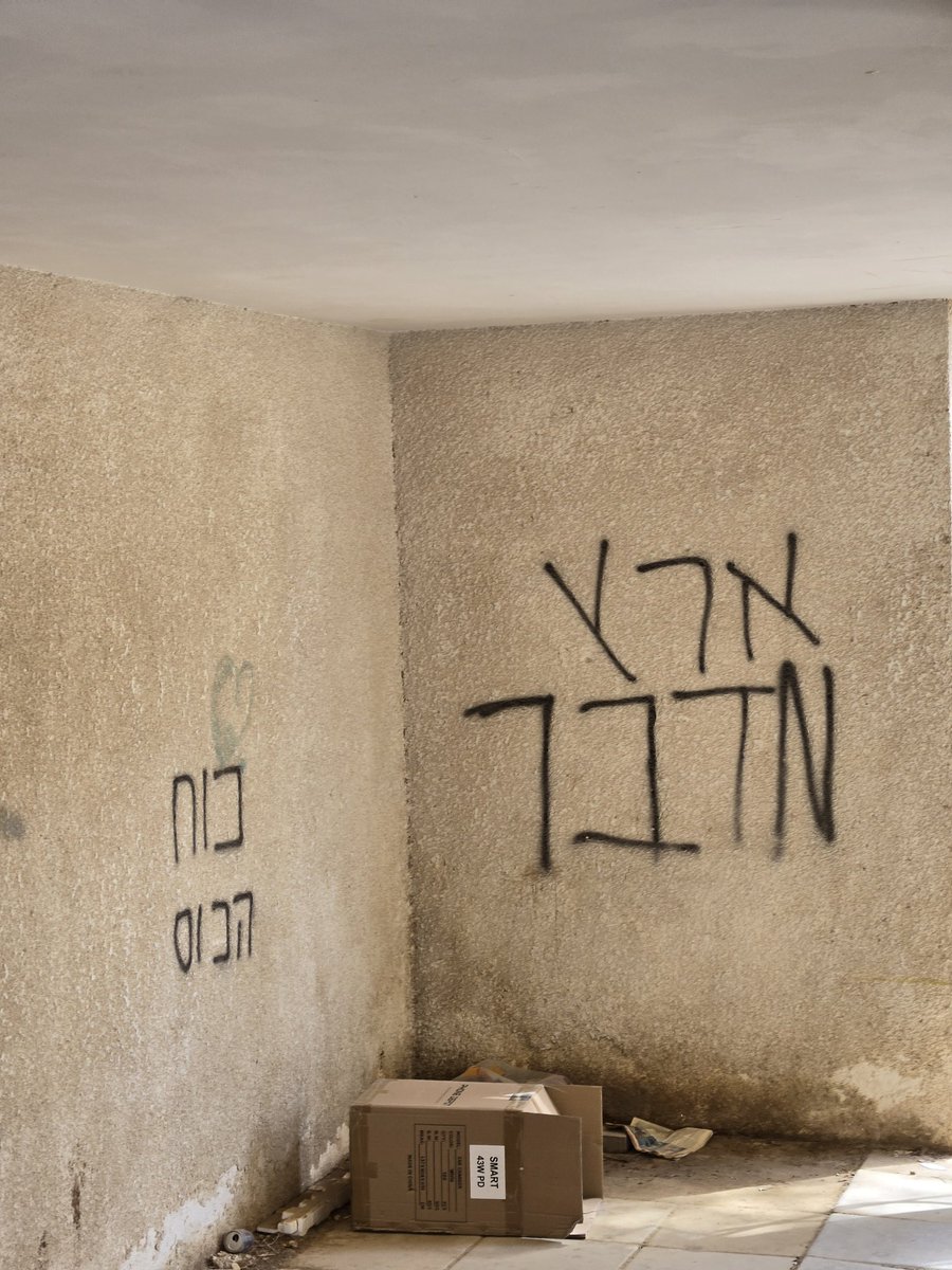 אדון אודון tweet media