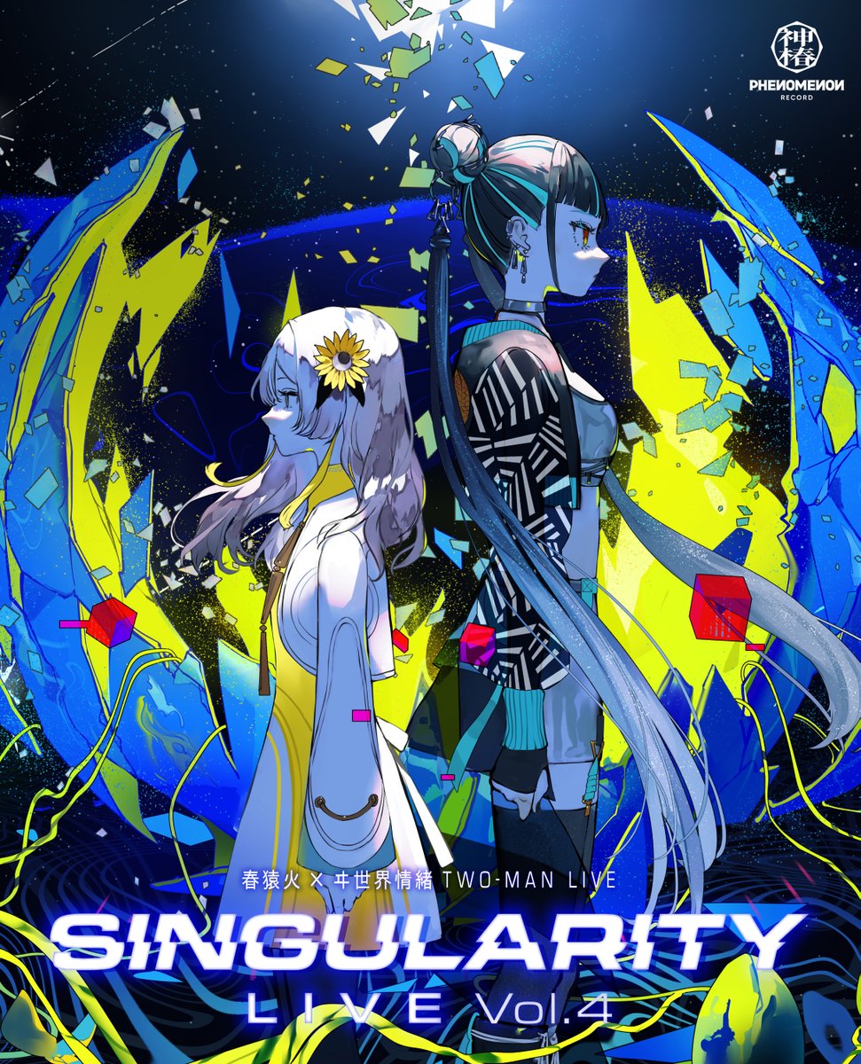 FINDME STORE by THINKR tweet media