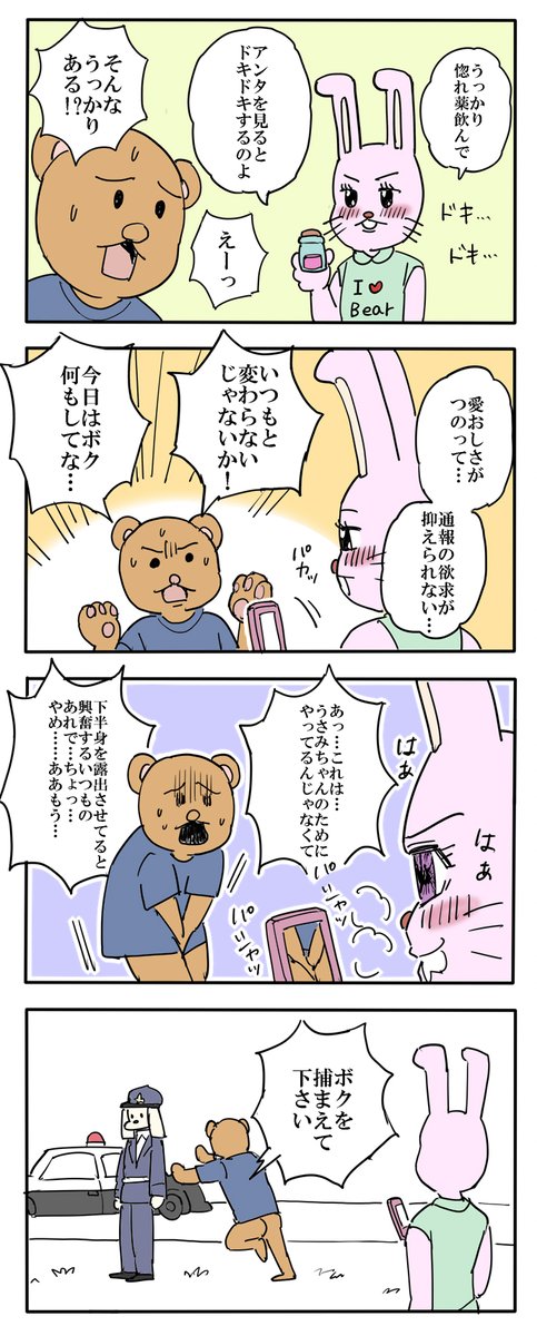 いまだ tweet media