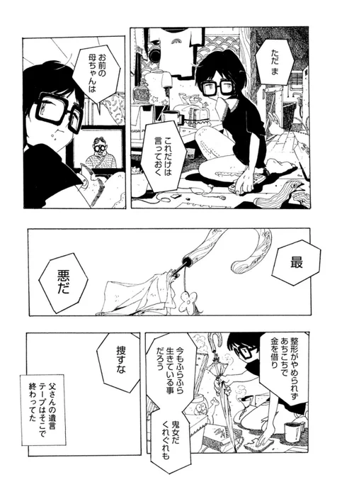 (2/12) 