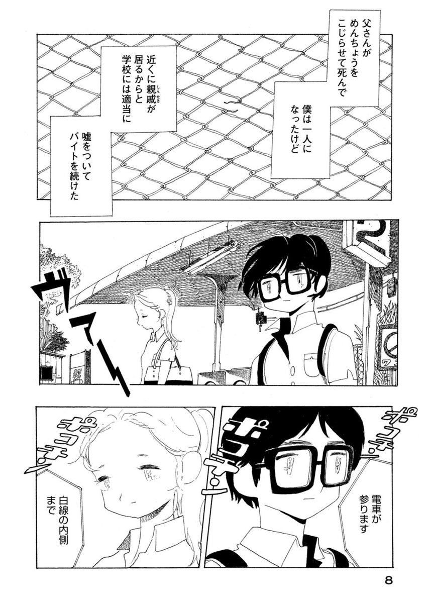 (2/12) 