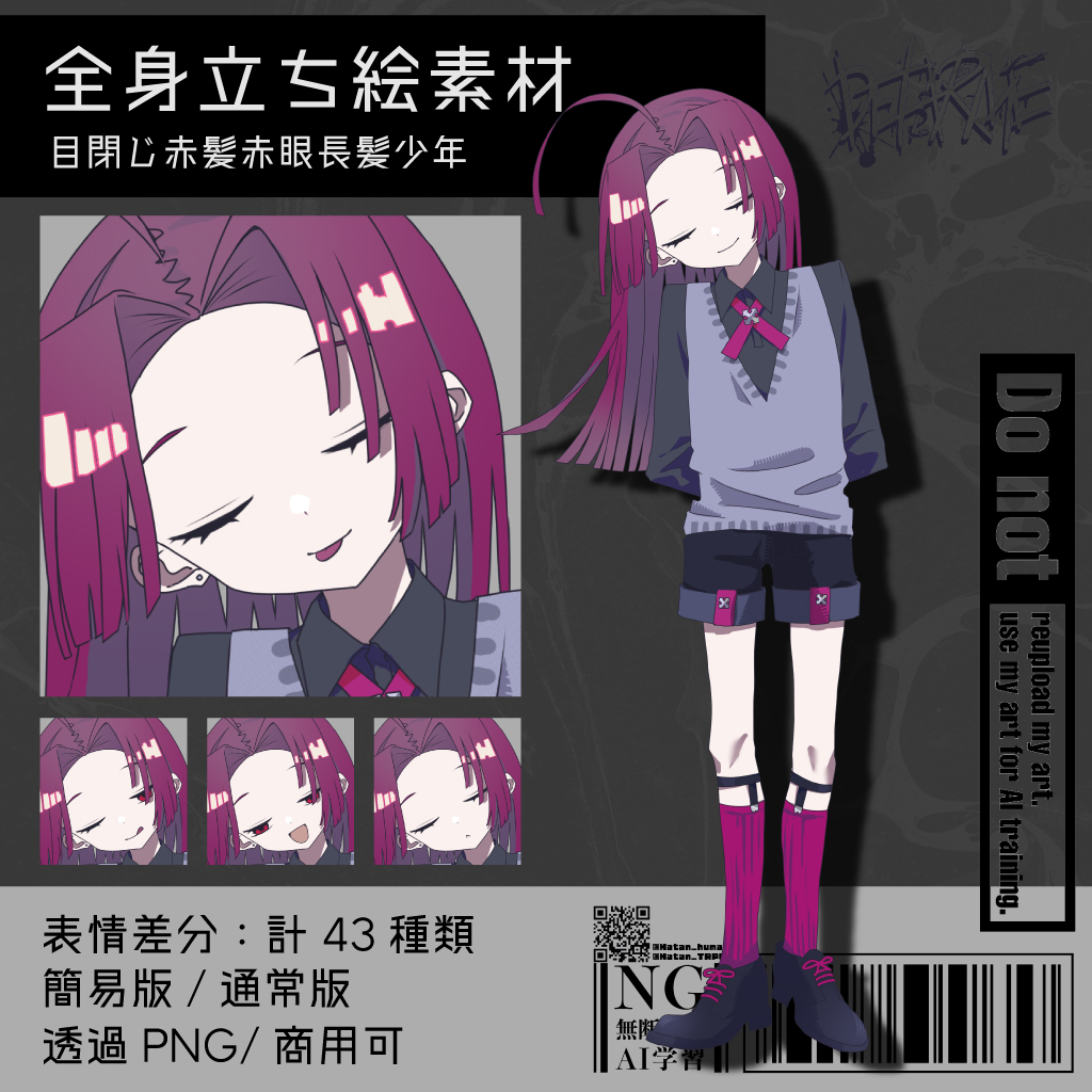 破綻@依頼停止中 tweet media