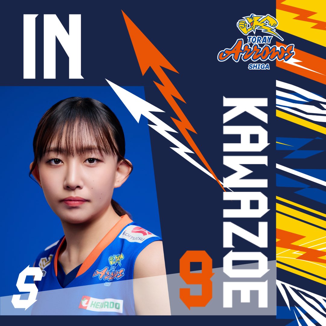 東レアローズ滋賀 tweet media