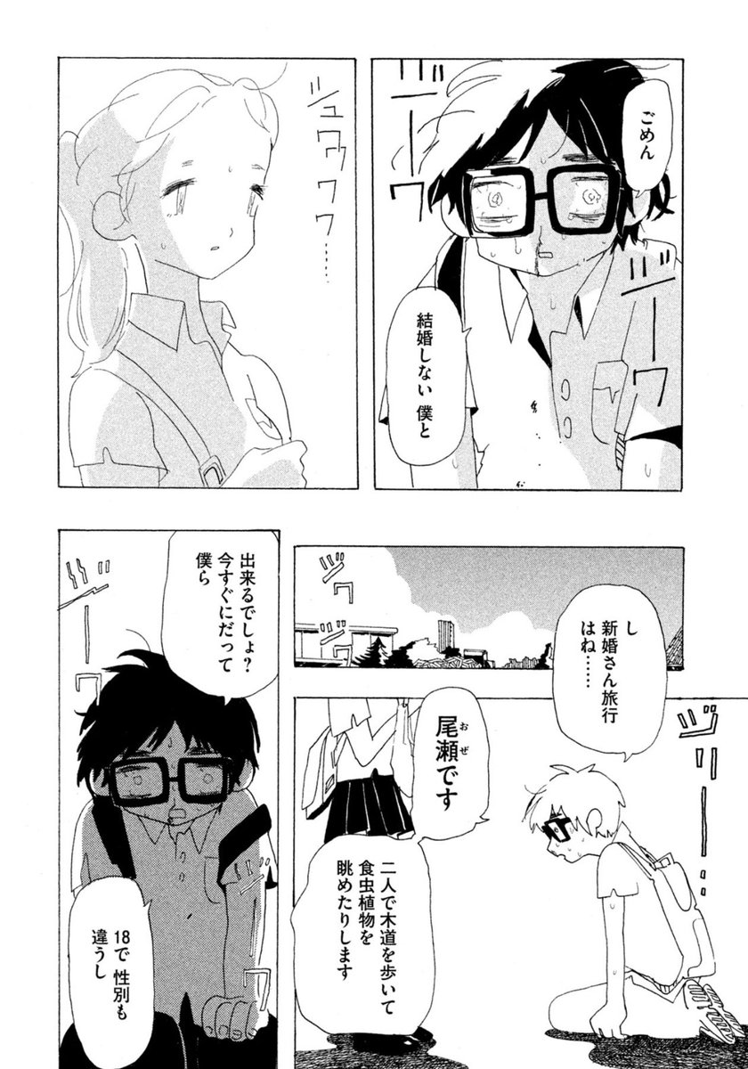 (6/12) 