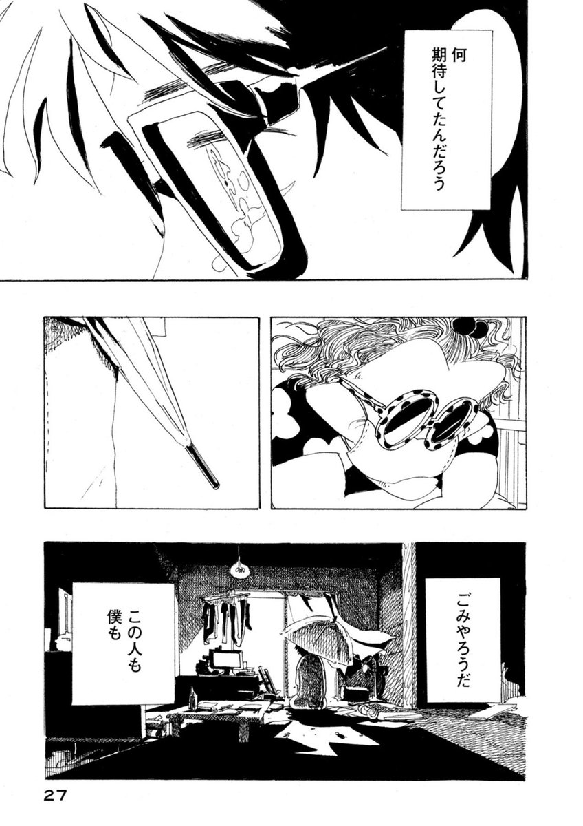 (8/12) 
