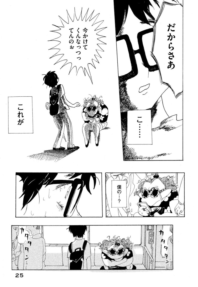 (8/12) 