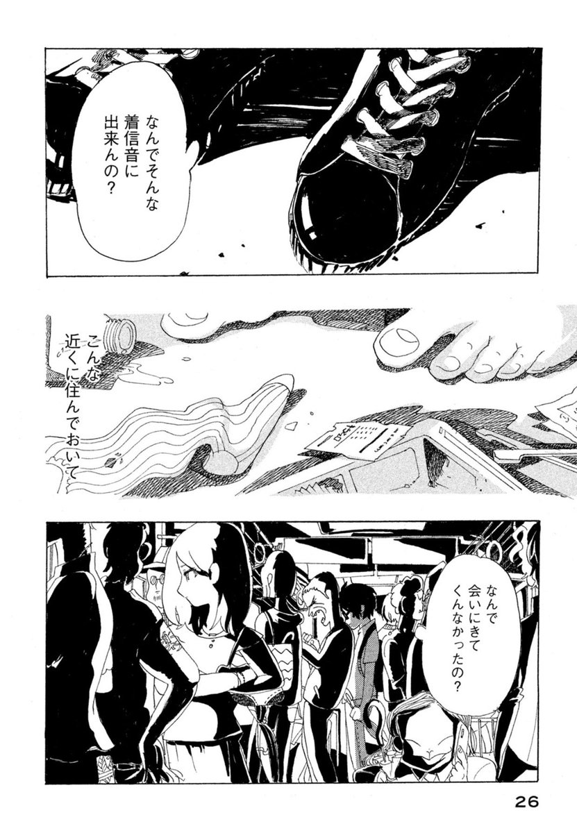 (8/12) 