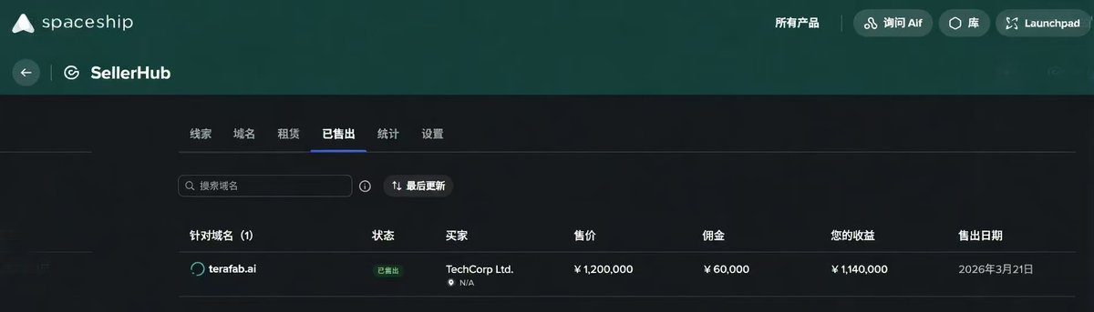 TeraFab.ai has been acquired! The domain was registered only 3 months ago. The price was $180k.

#X #terafab #spacex #AI