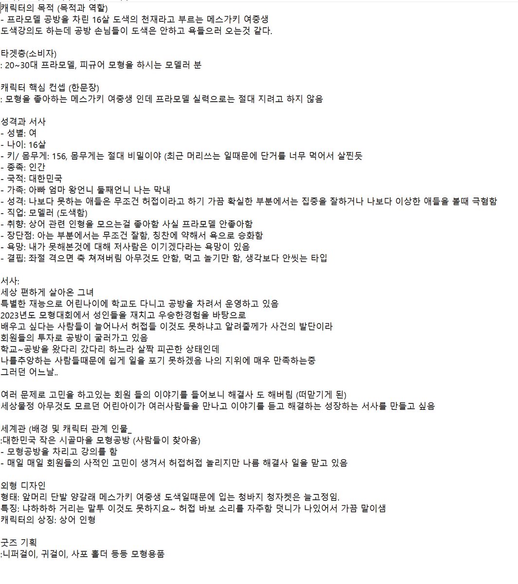 모래상어 (SandShark) tweet media