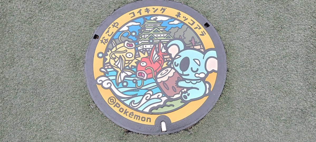 おさかえ tweet media