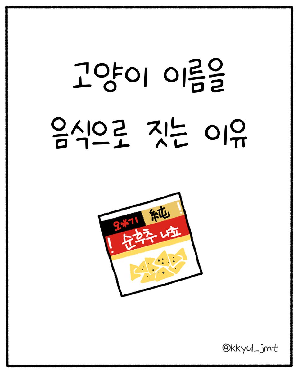 고고고 GOGOGO tweet media