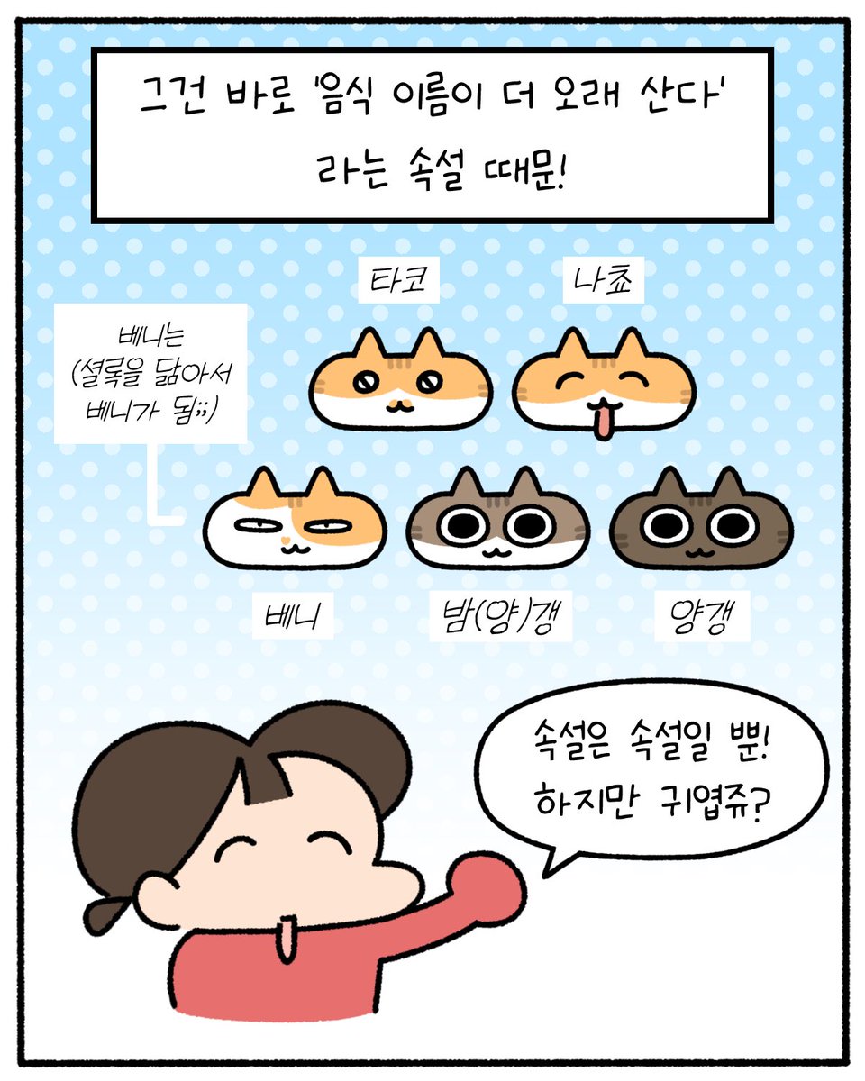 고고고 GOGOGO tweet media